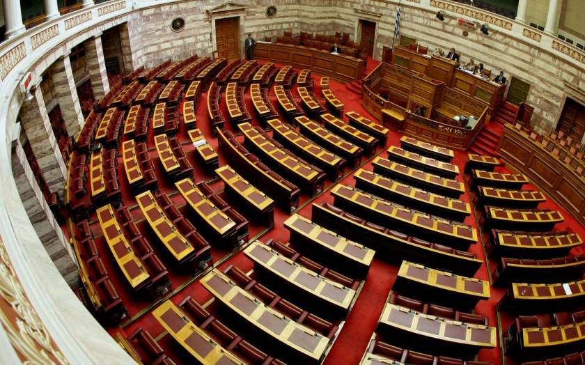 Βουλή: Ξεκίνησε η συνεδρίαση της Επιτροπής Δεοντολογίας