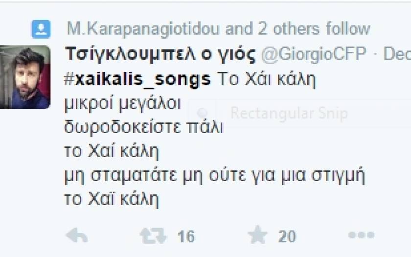 #xaikalis songs στο twitter
