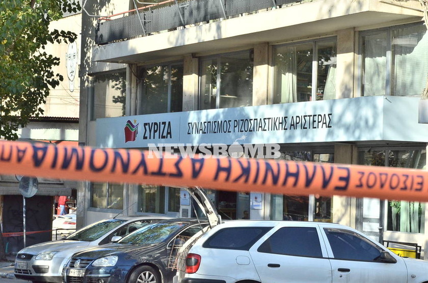 Λήξη συναγερμού για τη βόμβα στα γραφεία του ΣΥΡΙΖΑ 