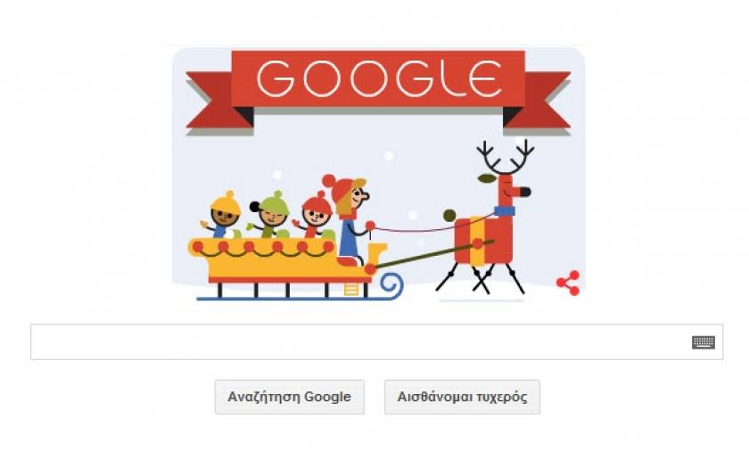 Η Google σας εύχεται Καλές Γιορτές μέσα από doodle