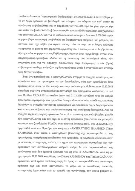 Page2