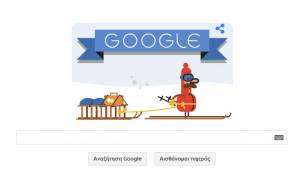 Η Google σας εύχεται Καλές Γιορτές… μέσα από δεύτερο doodle!