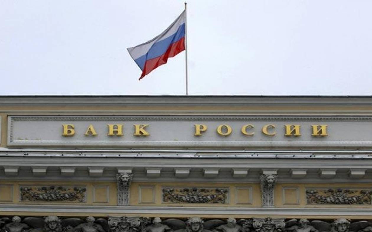 Τονώνει τις εξαγωγές η κεντρική τράπεζα της Ρωσίας
