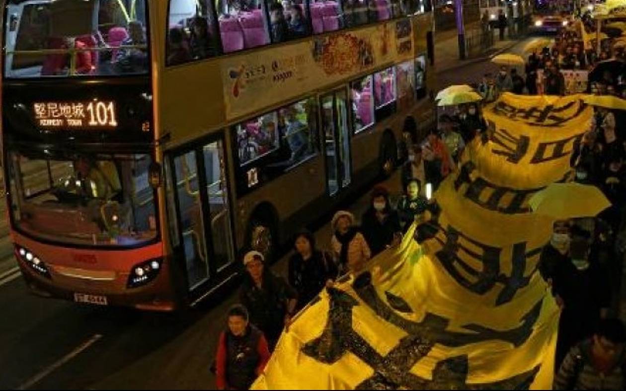 Χονγκ Κονγκ: Διαδηλώσεις υπέρ της δημοκρατίας