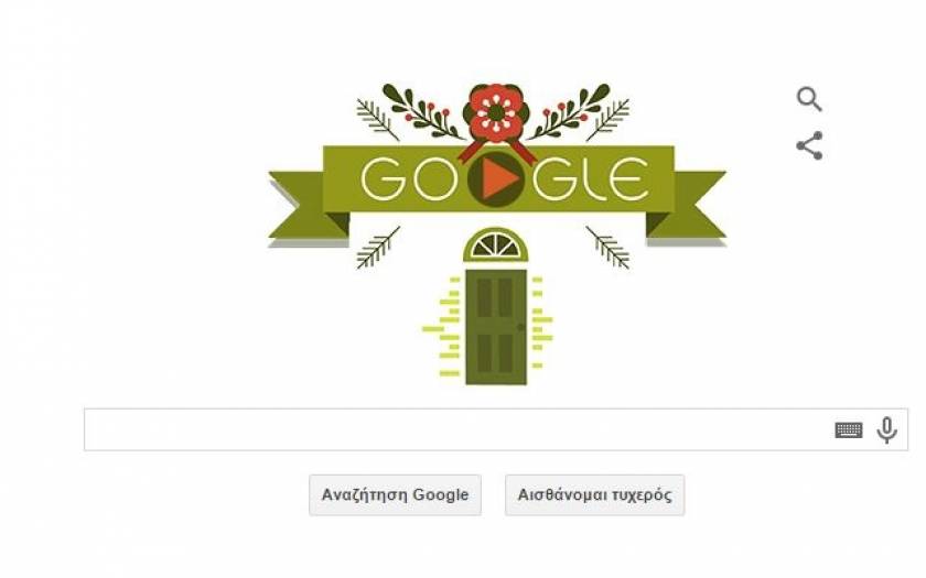 Καλές Γιορτές από τη Google!