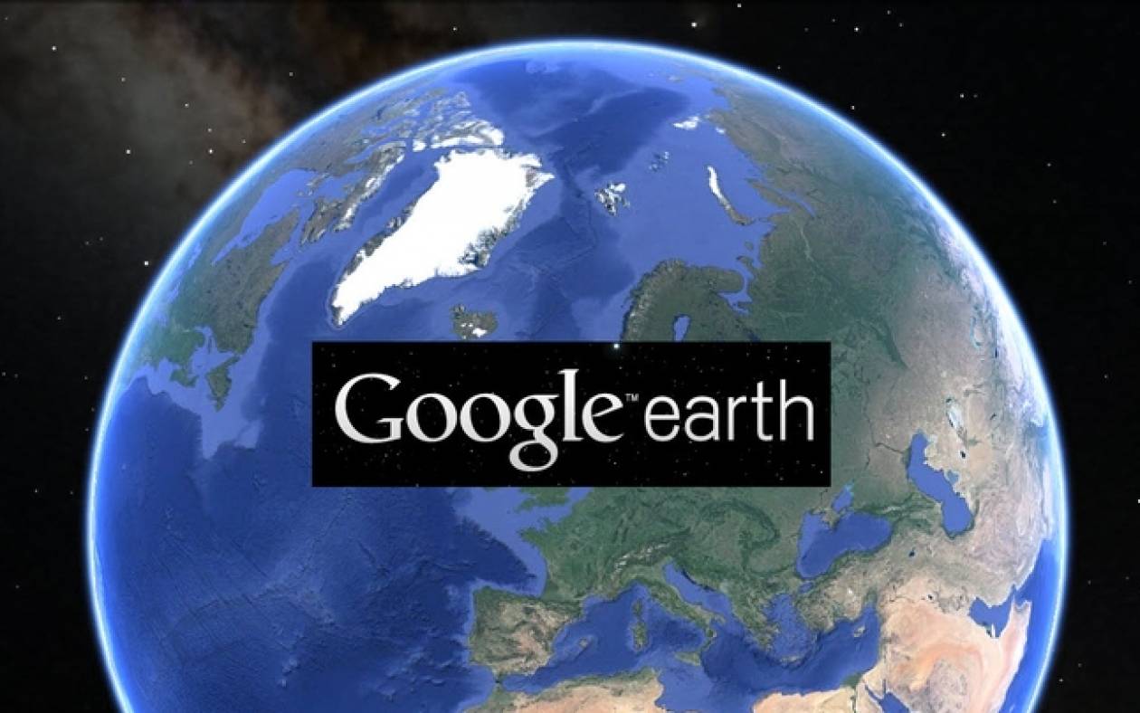 Δέκα εγκλήματα που εξιχνιάστηκαν από το Google Earth