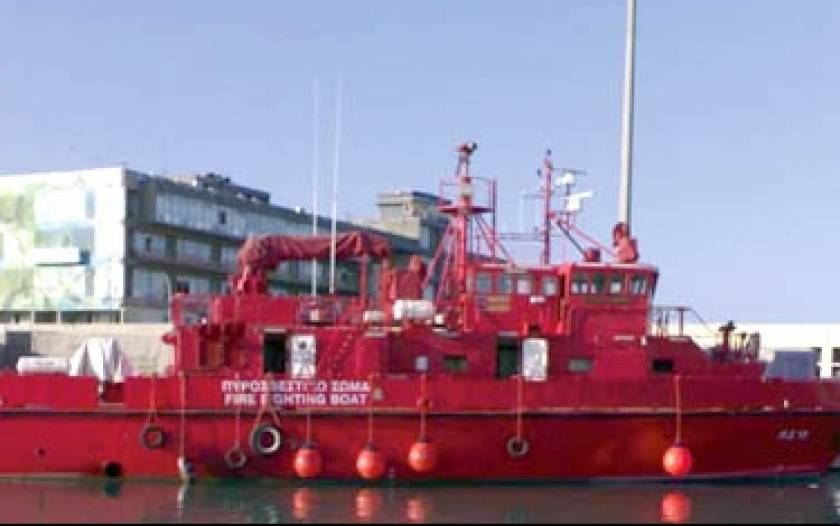 Φωτιά σε πλοίο: Σπεύδει στο σημείο πυροσβεστικό σκάφος