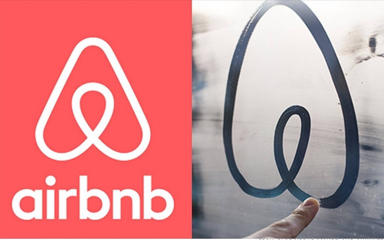 Ενα airbnb για το airbnb