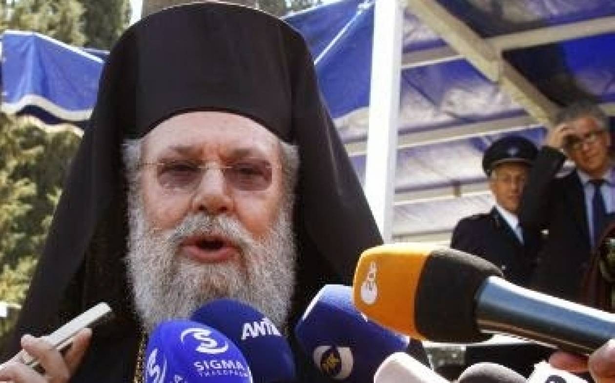 Αρχιεπίσκοπος Κύπρου: Θα γίνει η επένδυση στην Γεροσκήπου