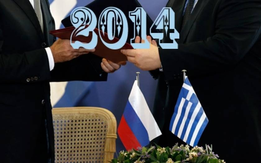 Απολογισμός των σχέσεων Ρωσίας – Ελλάδας - Κύπρου για το 2014
