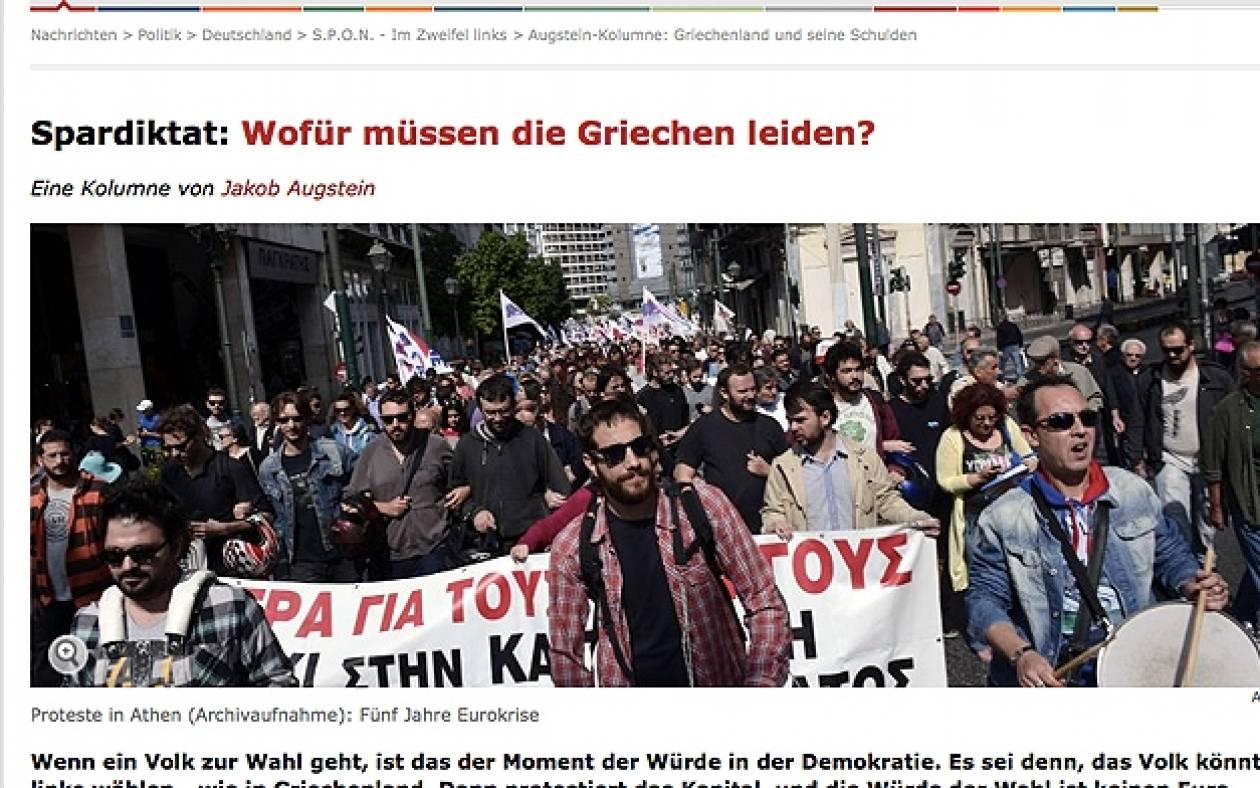 Der Spiegel: Άρθρο με τίτλο: «Γιατί να υποφέρουν οι Έλληνες;»