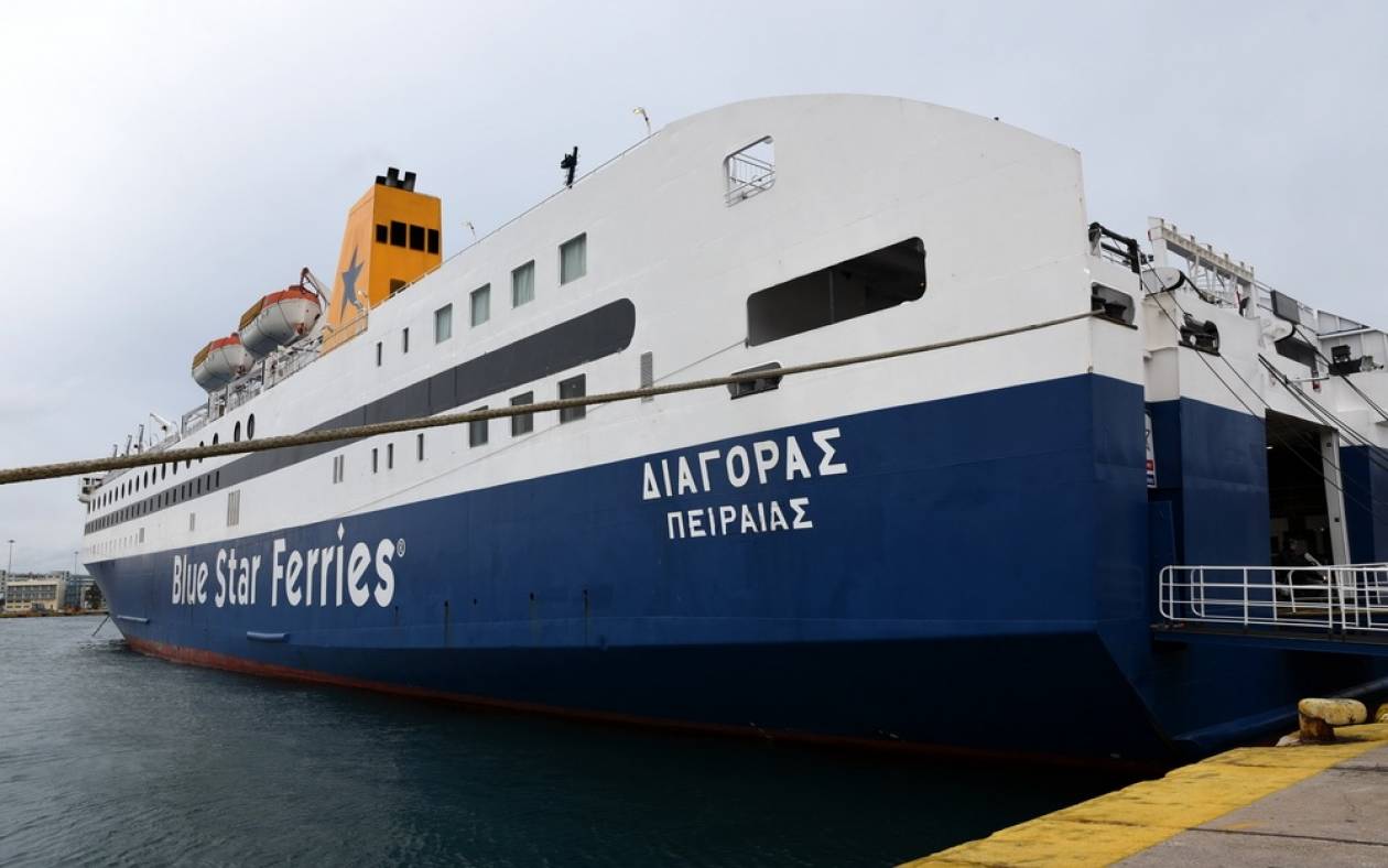 Το «Blue Star Διαγόρας» έκανε… ποδαρικό στο λιμάνι του Πειραιά (pics+vid)