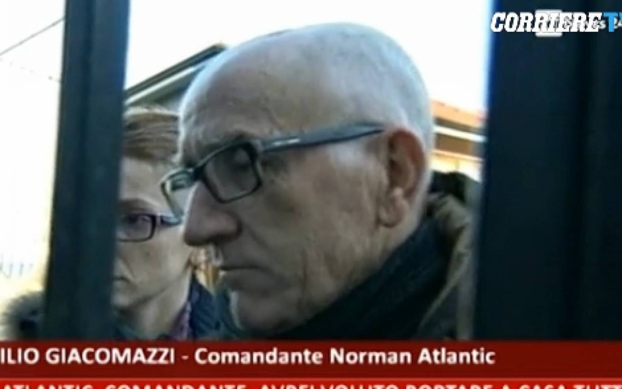 Νόρμαν Ατλάντικ: Στην Ελλάδα επιρρίπτει ευθύνες ο πλοίαρχος