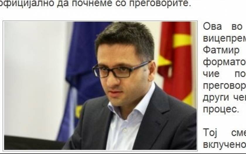 Σκόπια: Οι προτάσεις του Φατμίρ Μπεσίμι για το όνομα