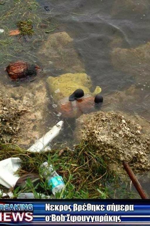 ΕΚΤΑΚΤΟ: Νεκρός σε λίμνη βρέθηκε γνωστός παιδικός ήρωας (pic)