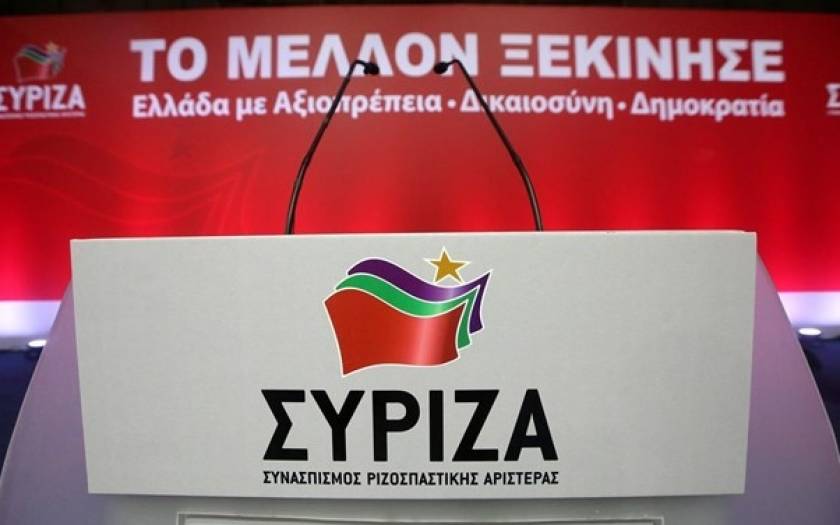 Εκλογές 2015: Ο αυστηρός κώδικας δεοντολογίας του ΣΥΡΙΖΑ