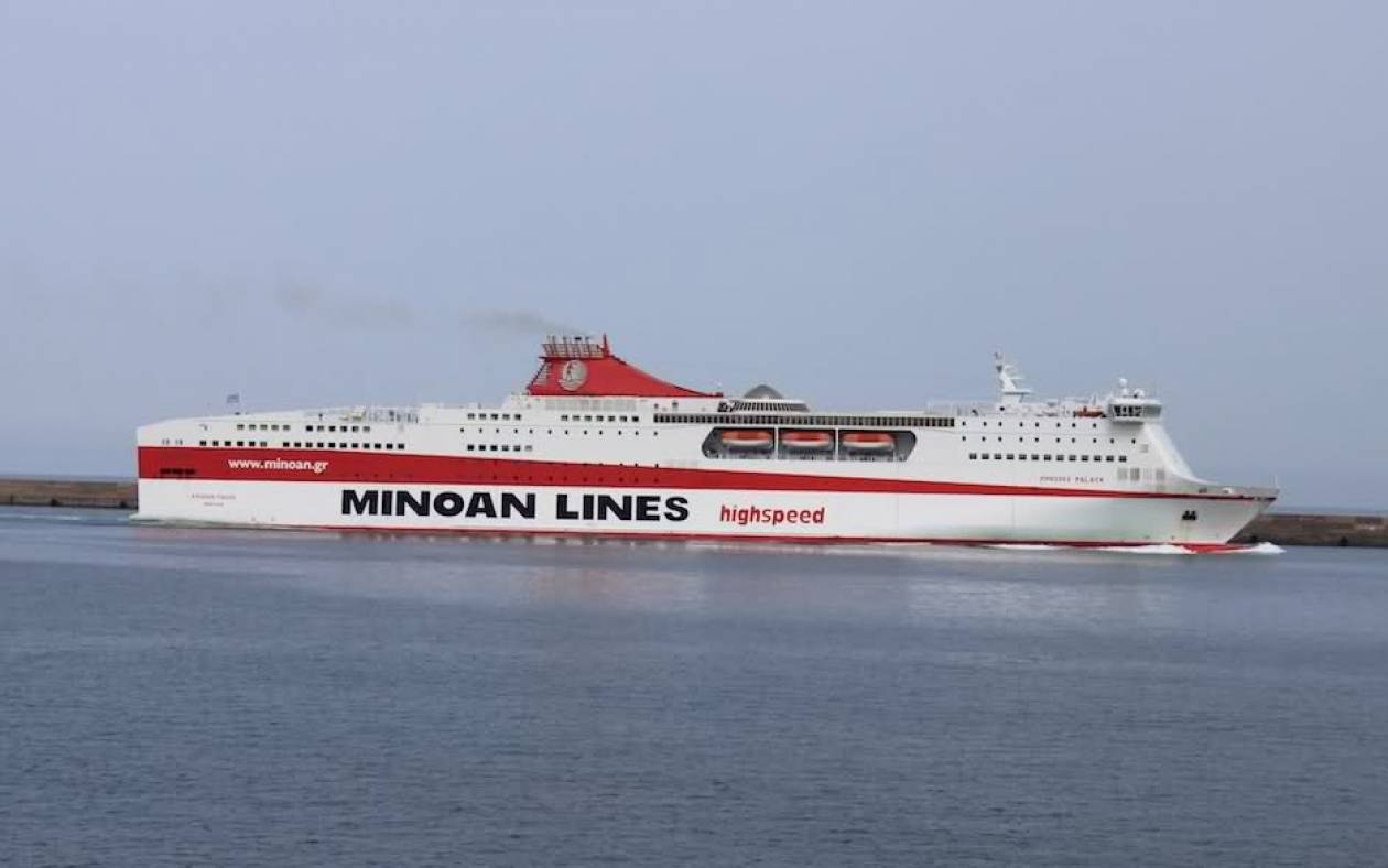 Τραυματισμός επιβάτη πλοίου στο λιμάνι του Πειραιά