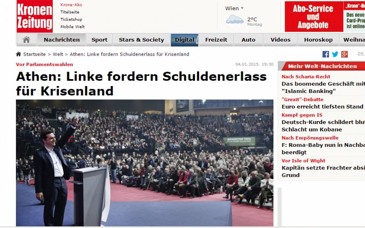 Kronen Zeitung: Υπέρ του ΣΥΡΙΖΑ οι δηλώσεις – παρεμβάσεις του Βερολίνου