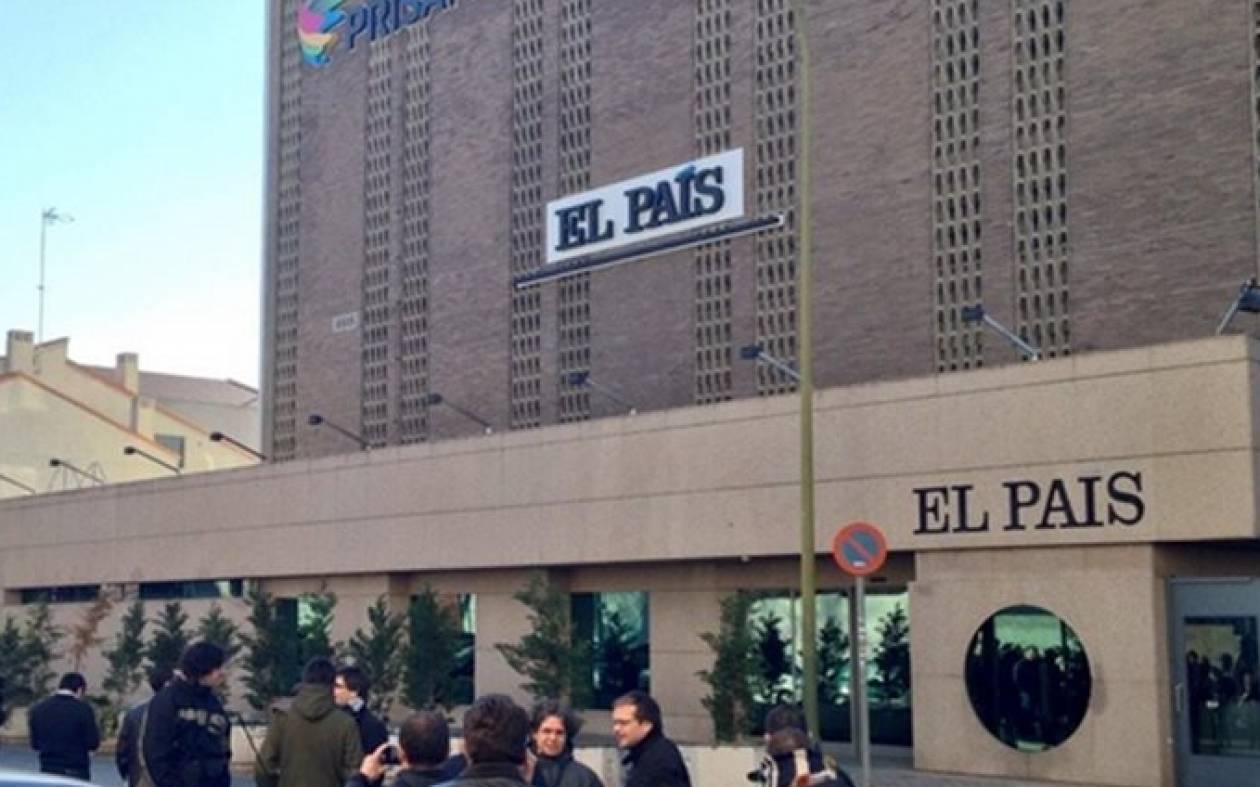 Μαδρίτη: Εκκενώθηκαν τα γραφεία της El Pais λόγω ύποπτου δέματος