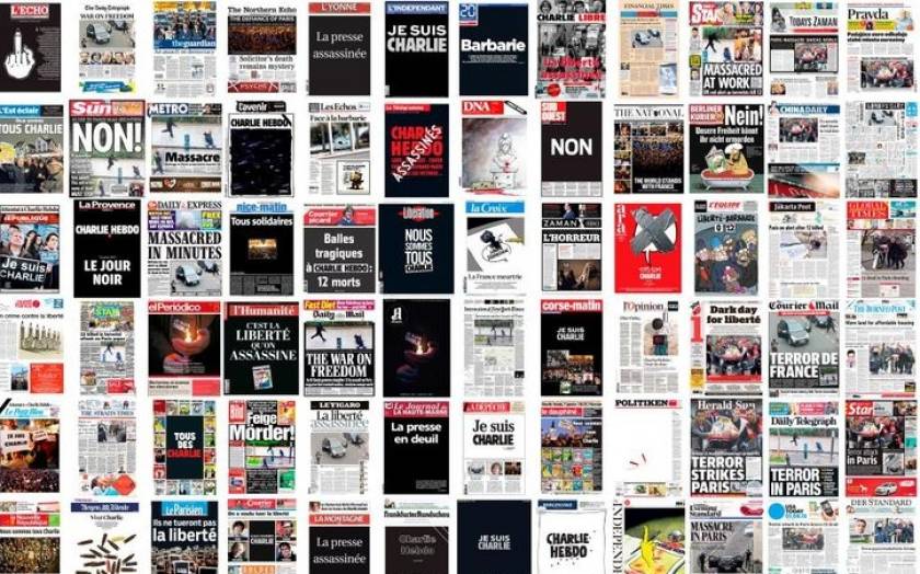 Charlie Hebdo: Πένθος και οργή στο γαλλικό Τύπο για το μακελειό (photos)