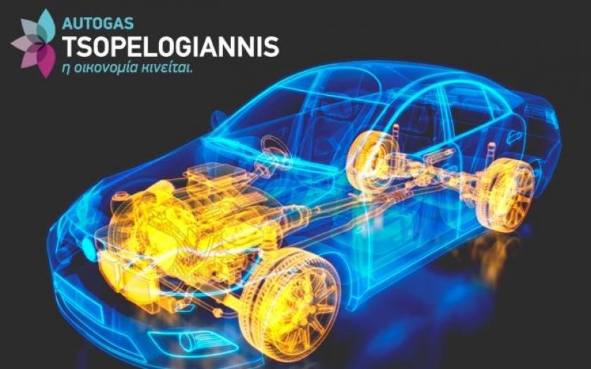 Autogas Tsopelogiannis: Η No1 επιλογή στην υγραεριοκίνηση