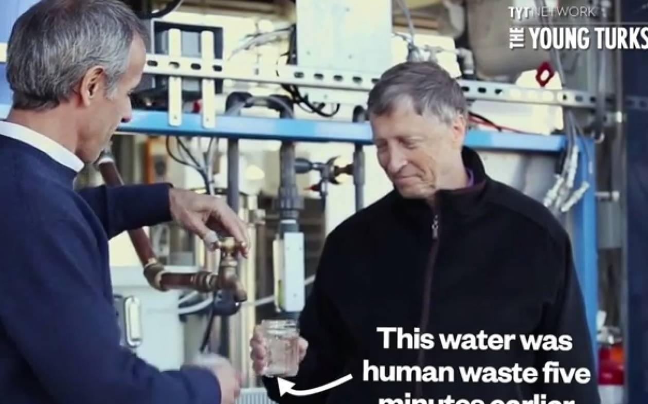 Νερό προερχόμενο από ανθρώπινα κόπρανα... απόλαυσε ο Μπιλ Γκέιτς (vid)