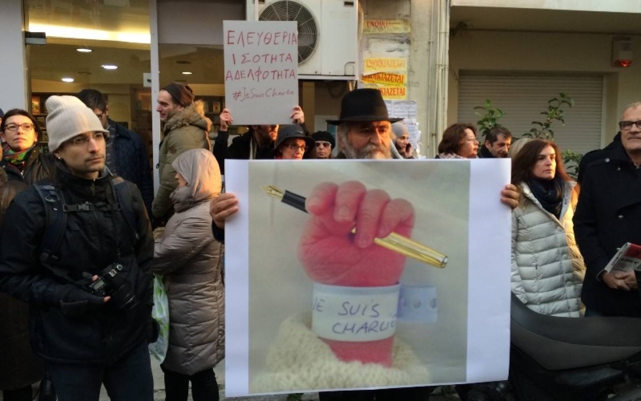 Charlie Hebdo: Συνάντηση συμπαράστασης στο Γαλλικό Ινστιτούτο (Pics&Vids)