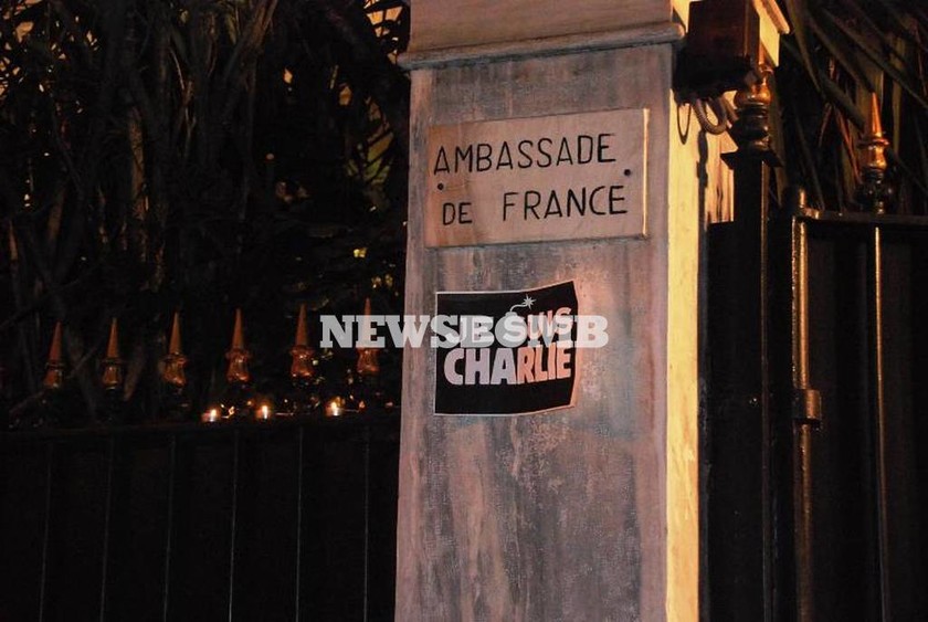 Chalie Hebdo: Συνάντηση συμπαράστασης στο Γαλλικό Ινστιτούτο (Pics)