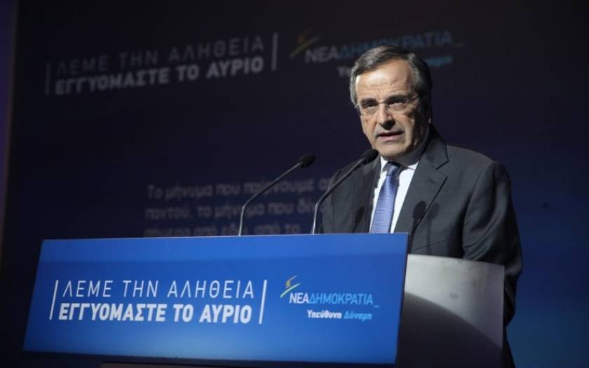 Αντώνης Σαμαράς:  «Ο ΣΥΡΙΖΑ εκφράζει το λόμπυ της δραχμής»