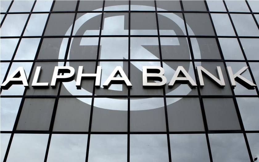 Alpha Bank: Ανάπτυξη κοντά στο 1% το 2014