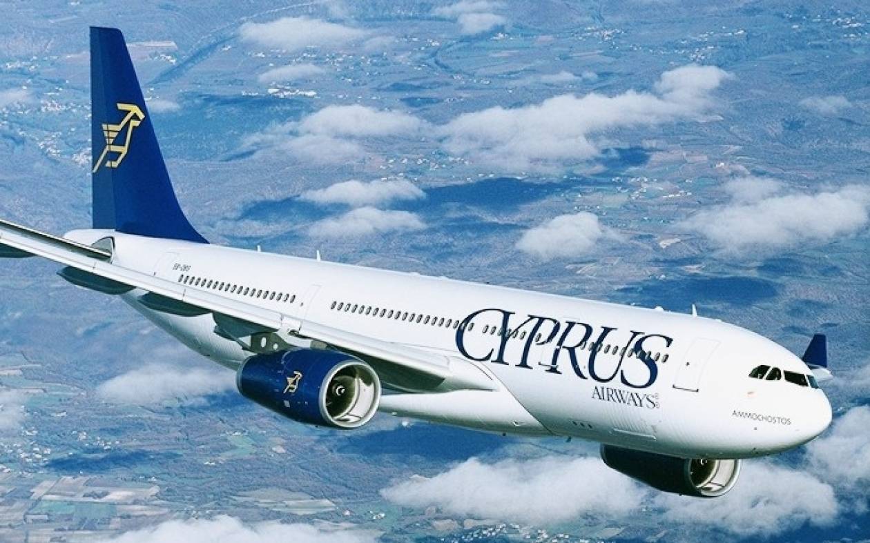EE: H Κύπρος να πάρει πίσω όσα χρήματα έδωσε στις Κυπριακές Αερογραμμές