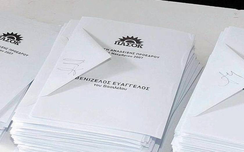 Εκλογές 2015: Αυτό είναι το ψηφοδέλτιο Επικρατείας του ΠΑΣΟΚ