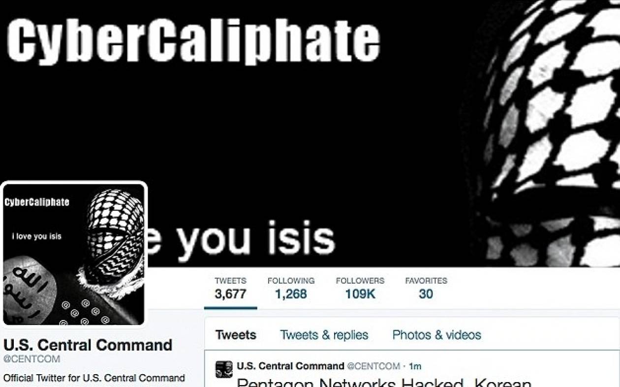 Κυβερνοεπίθεση σε λογαριασμούς σε Twitter και ΥouTube του αμερικανικού στρατού