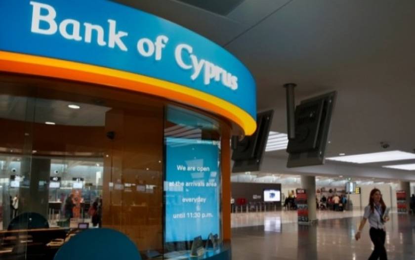 Ως τα τέλη Ιουνίου το σύστημα τραπεζικών εγγυήσεων της Κύπρου