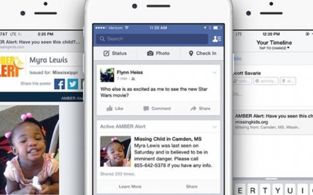 «AMBER alerts» από το Facebook για την εύρεση εξαφανισμένων παιδιών