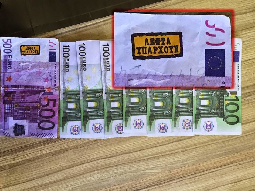 Απίστευτο: Τύπωσαν πλαστά ευρώ με την ένδειξη «Λεφτά Υπάρχουν» (pic)