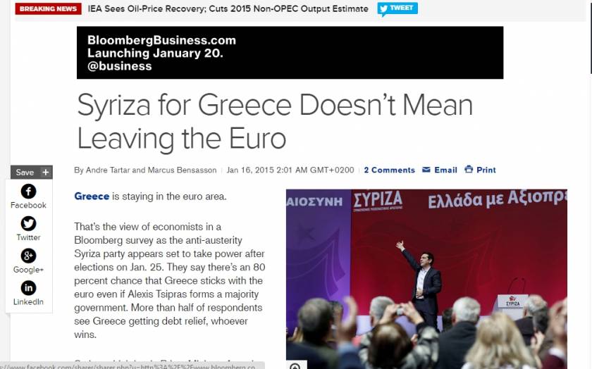 Εκλογές 2015: ΣΥΡΙΖΑ στην Ελλάδα δεν σημαίνει έξοδο από το ευρώ, λέει το Bloomberg