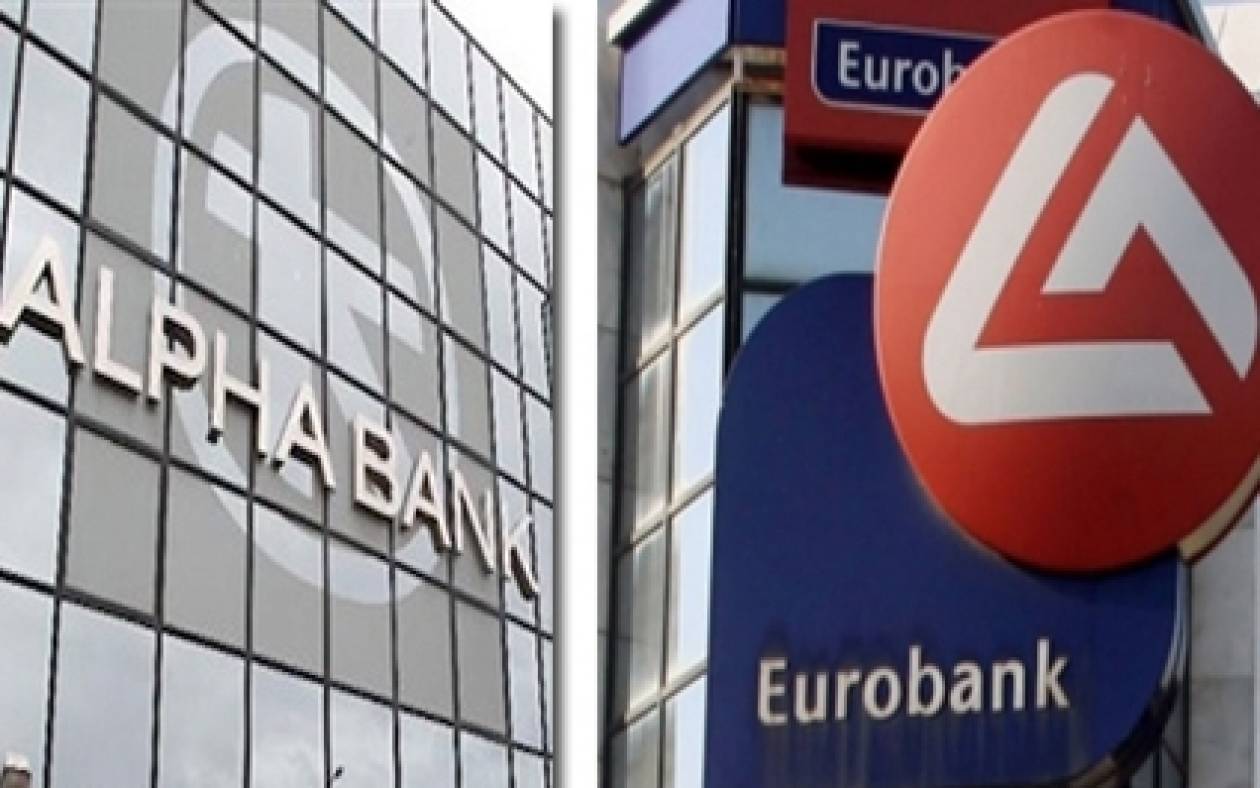 Επιβεβαιώνουν δυο τράπεζες την προσφυγή τους σε έκτακτη ρευστότητα