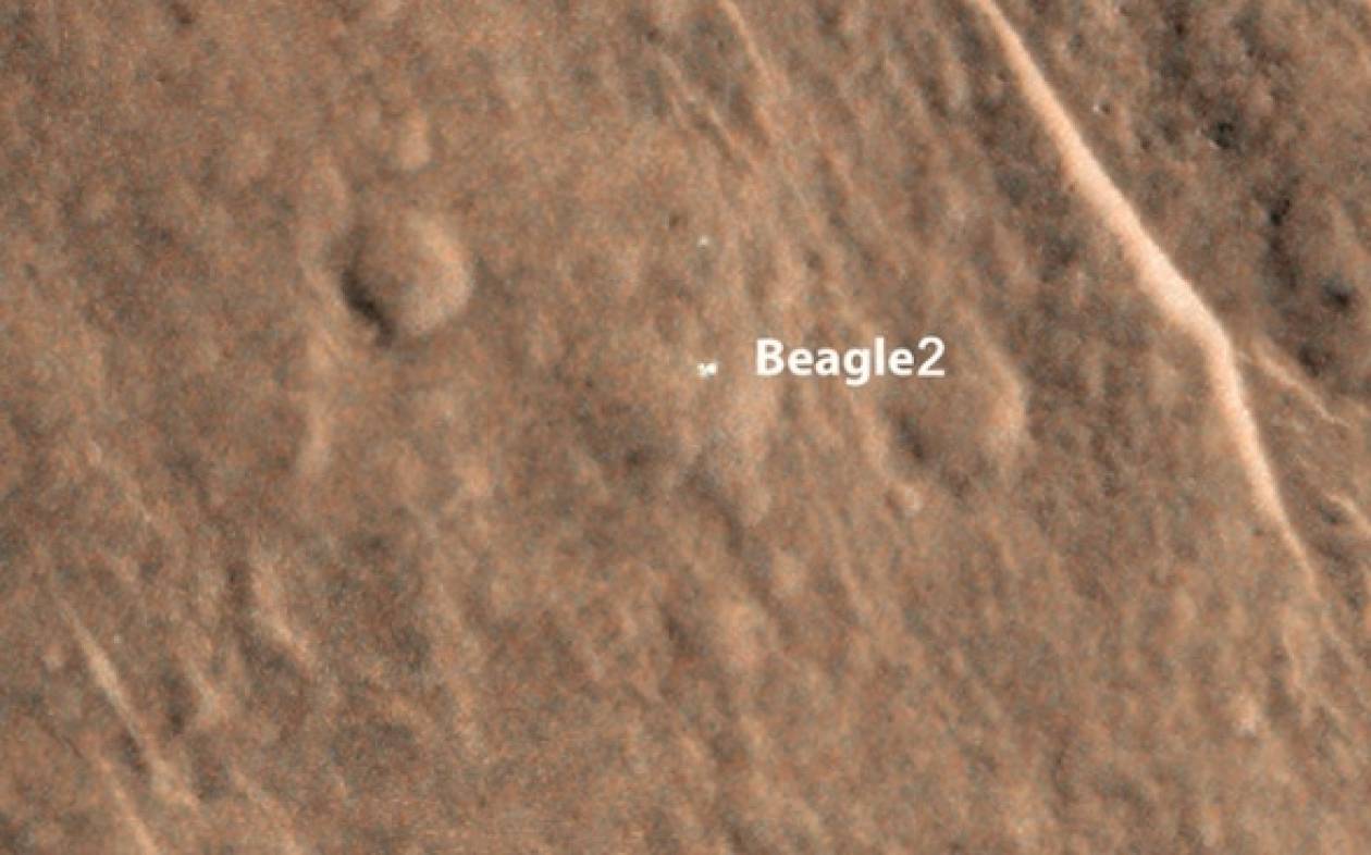 Βρέθηκε το διαστημικό σκάφος Beagle 2, δώδεκα χρόνια μετά την εξαφάνισή του
