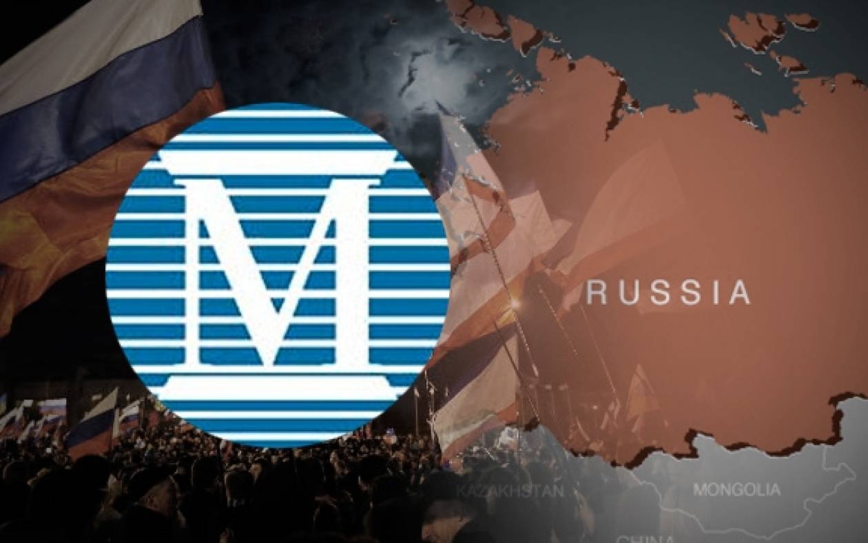 Ο οίκος Moody's υποβάθμισε σε «Baa3» την οικονομία της Ρωσίας