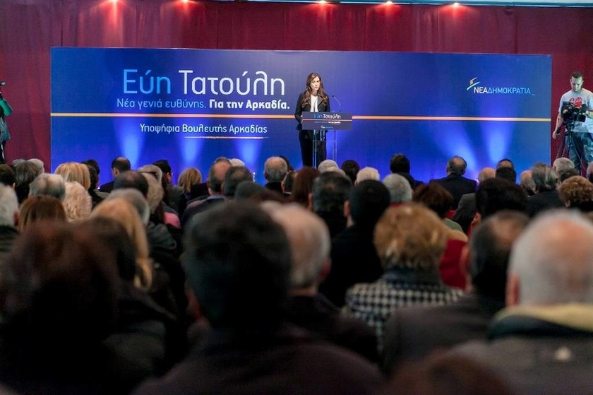Εκλογές 2015: Με αέρα νίκης η κεντρική ομιλία της Εύης Τατούλη στην Τρίπολη