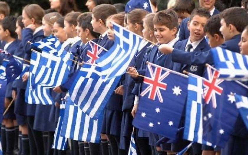 Αυστραλία: Τον Μάρτιο οι Έλληνες ομογενείς, θα μιλούν μόνο ελληνικά