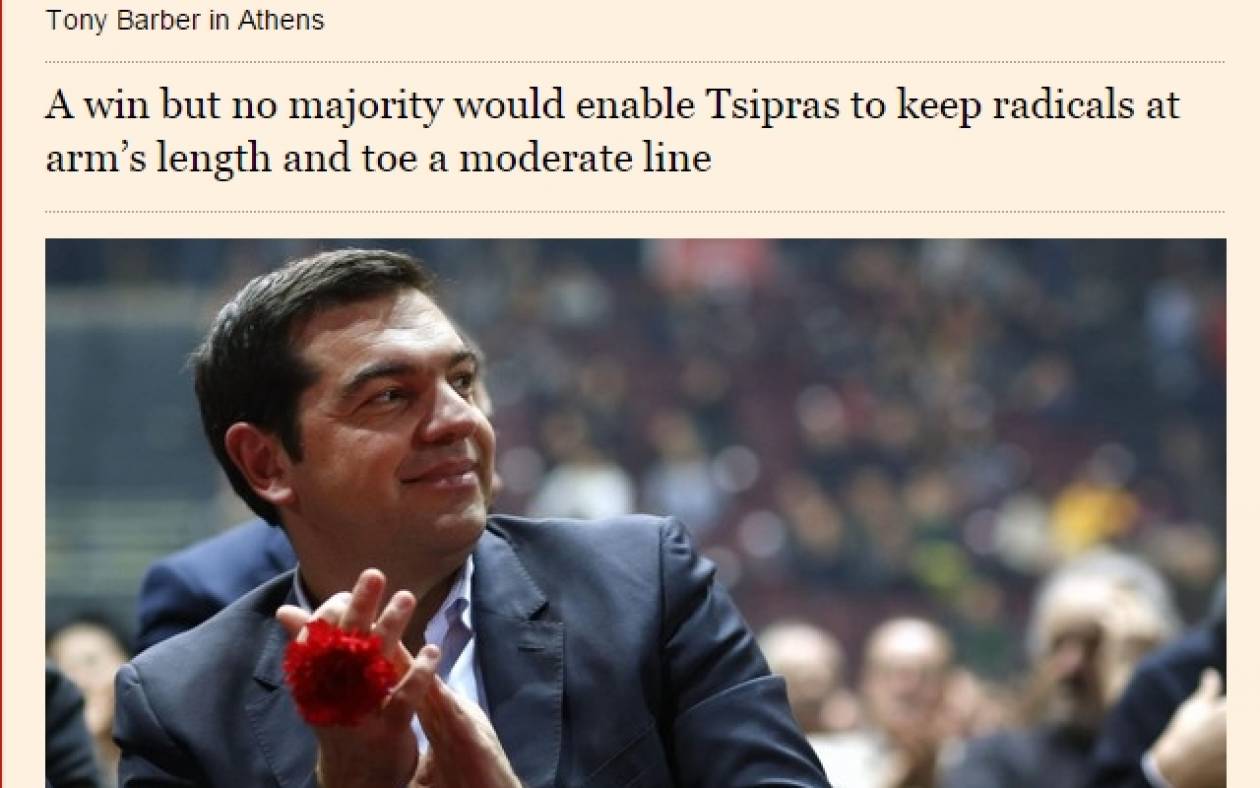 Financial Times:«Καλύτερη λύση για τον Τσίπρα να μην πάρει αυτοδυναμία»