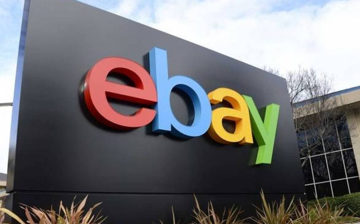 Περικοπή 2.400 θέσεων εργασίας ανακοίνωσε το eBay