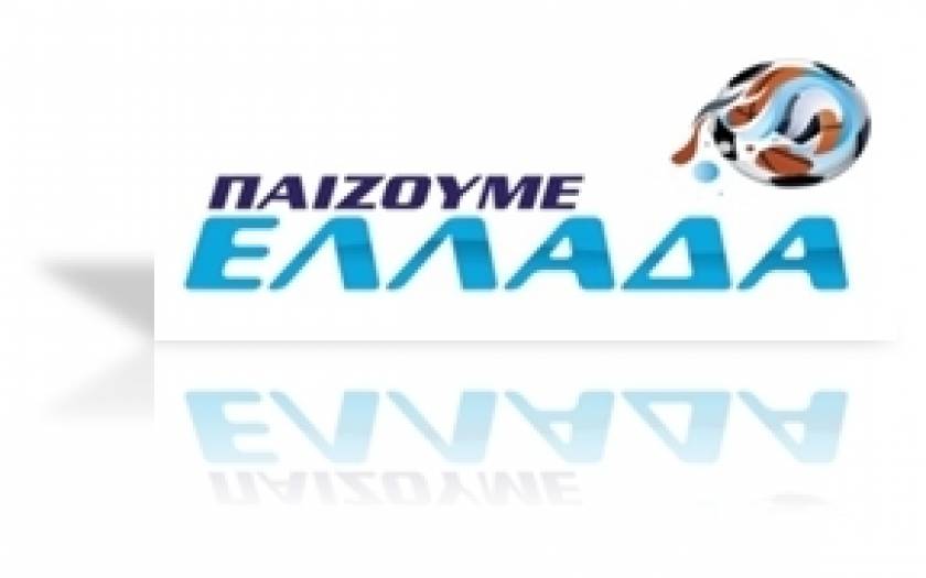 Μαράθωνιος «Παίζουμε Ελλάδα» στα κανάλια Novasports