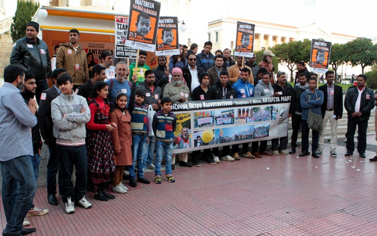 Αντιρατσιστική διαμαρτυρία μεταναστών στην Αθήνα