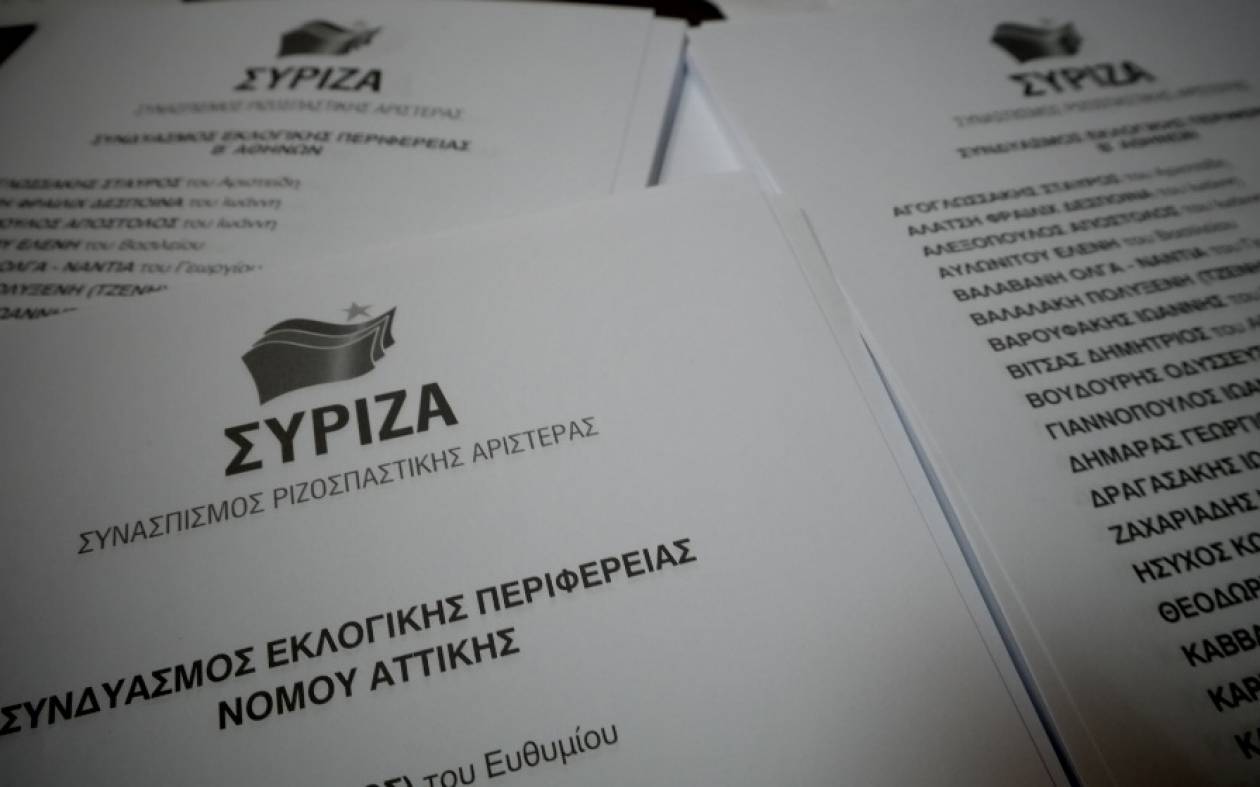 Δημοσκοπήσεις: Προβάδισμα ΣΥΡΙΖΑ σε τέσσερις νέες έρευνες