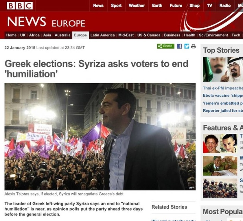 Εκλογές: O ΣΥΡΙΖΑ βάζει τέλος στον «εθνικό εξευτελισμό» γράφει το BBC