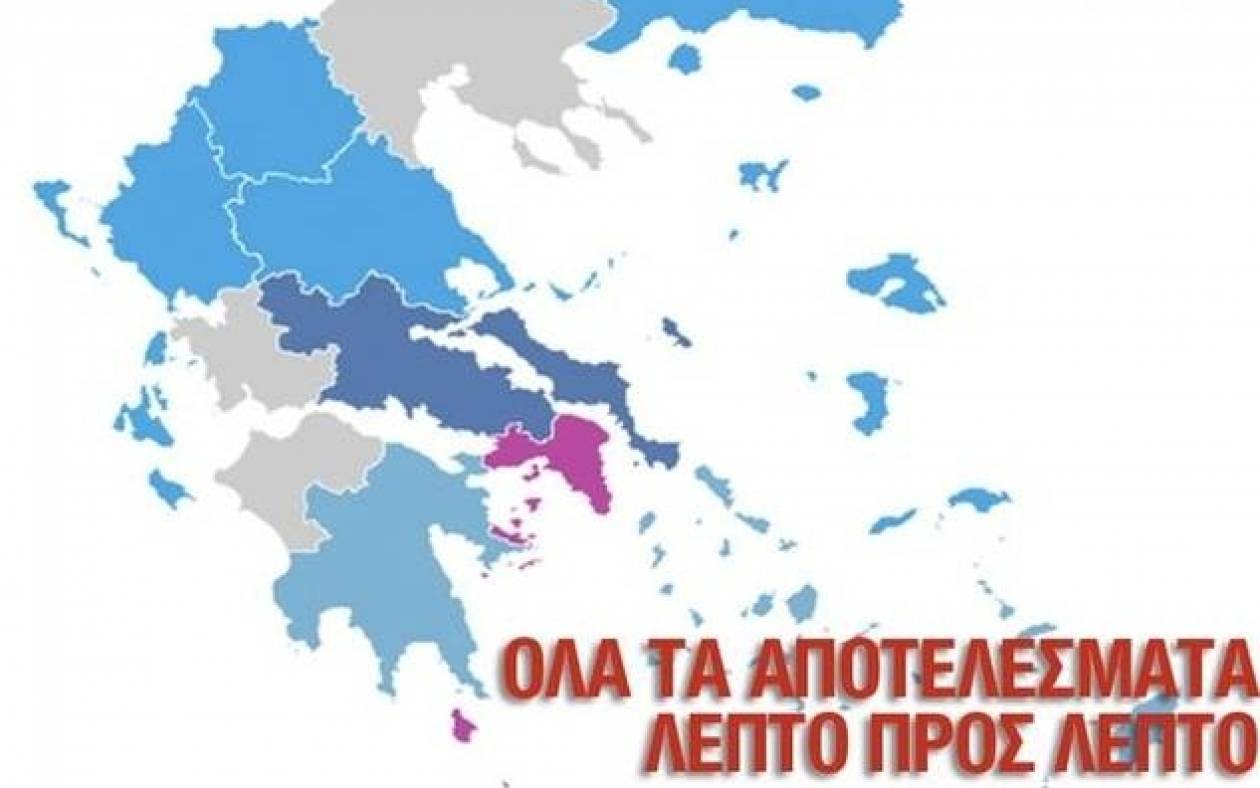 Αποτελέσματα εκλογών 2015 Β' Πειραιά