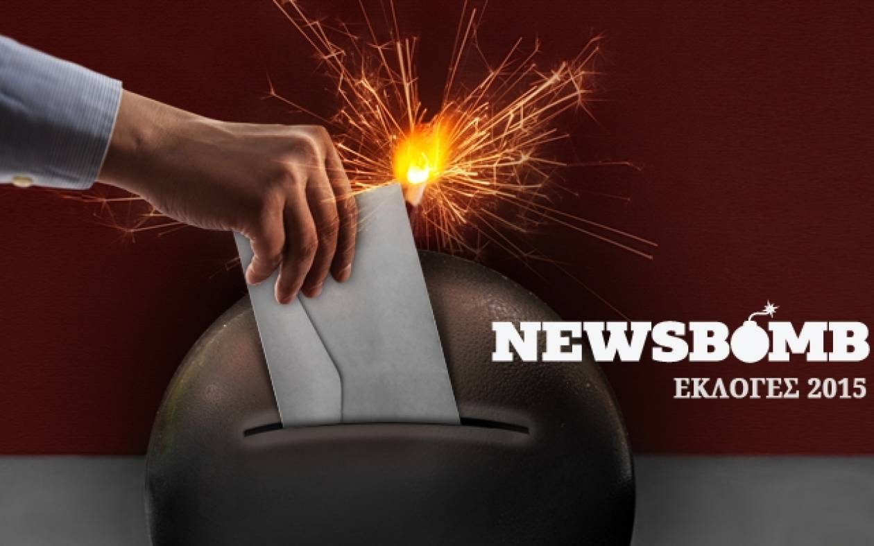 Εκλογές 2015: Μάθετε πρώτοι τα αποτελέσματα από το Newsbomb.gr